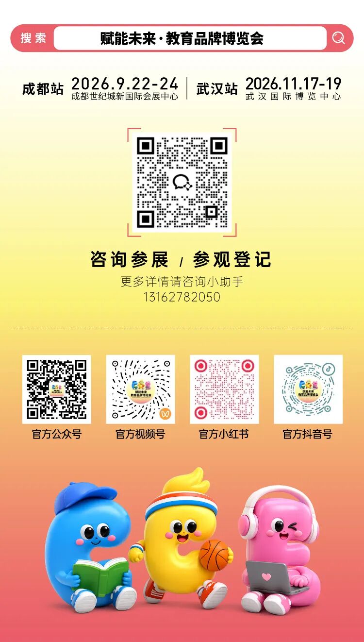 双减五年后,教培机构为什么盯上家里的“晚上八点半”?