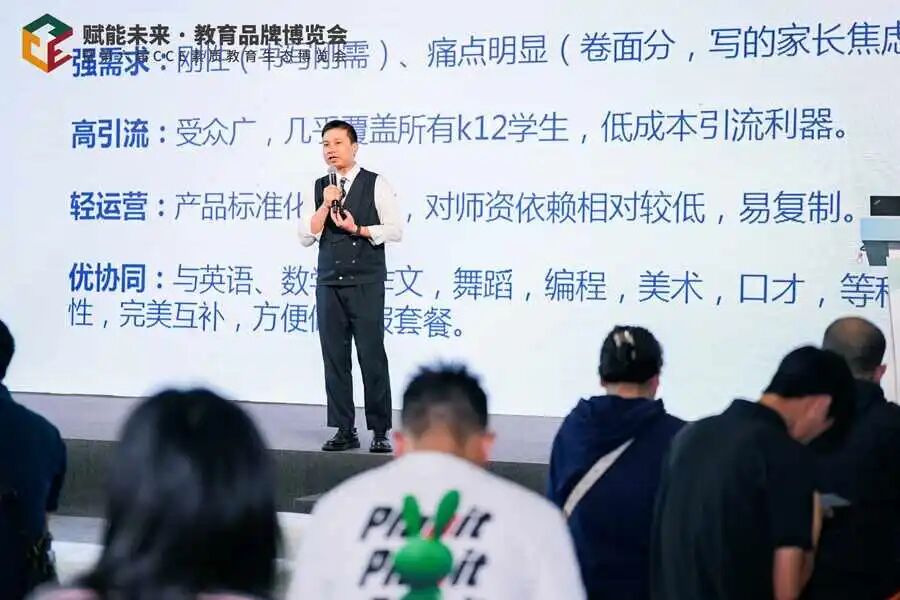 04-现场课程分享图.jpg