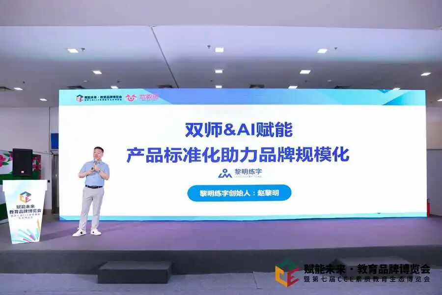 02-标题页演讲图.jpg