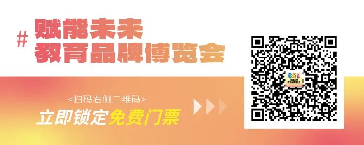 开幕首日|AI 与教育 "双向奔赴",西部教育市场热力全开